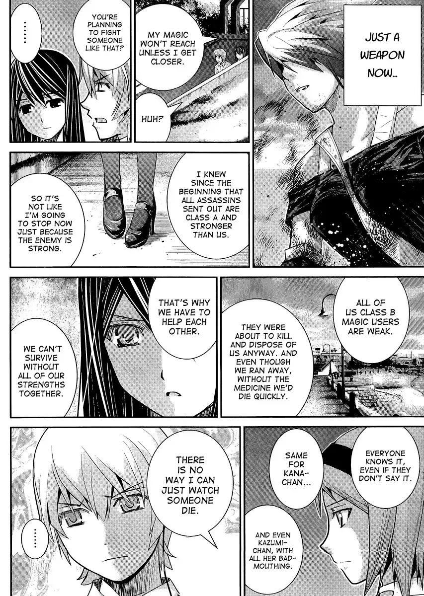 Gokukoku no Brynhildr Chapter 17 6